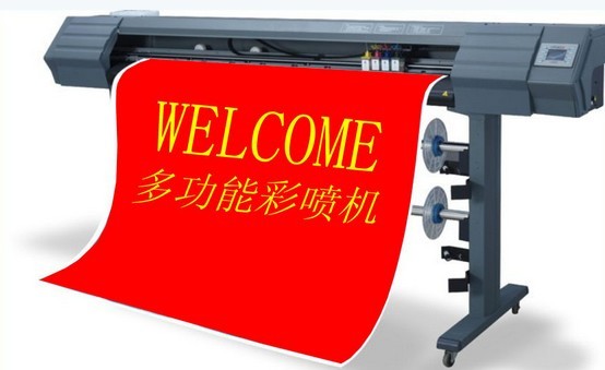 2012年市场最赚钱的广告条幅机-法斯特彩喷机
