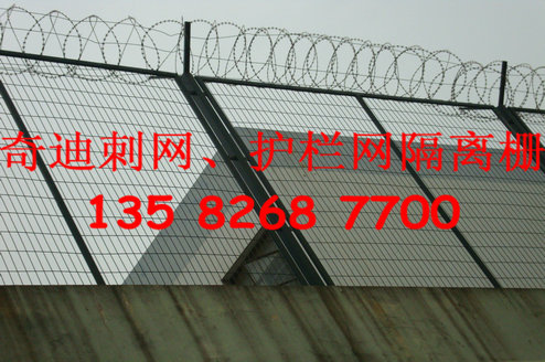 监狱围网、监狱隔离网、监狱隔离栅