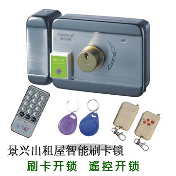 广州刷卡锁安装出租屋防盗智能锁安装