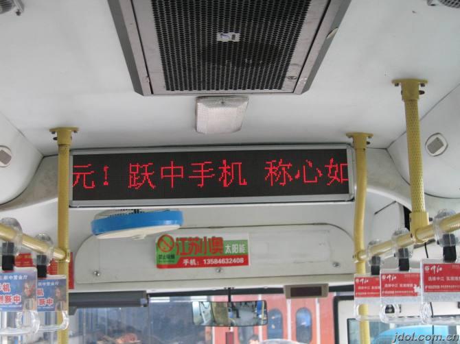 全国低价热卖LED公交广告屏LED公交车内屏公交线路屏
