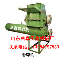 山东曲阜圣鑫机械制粒机造粒机