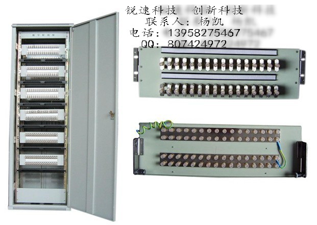 DDF数字配线架.西门子数字配线架.DDF配线架