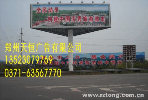 河南广告牌制作领跑者