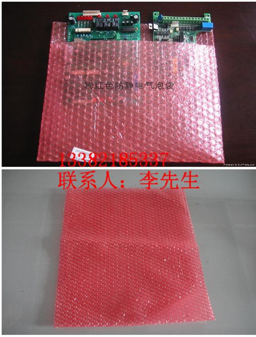苏州气泡袋\苏州防静电气泡袋
