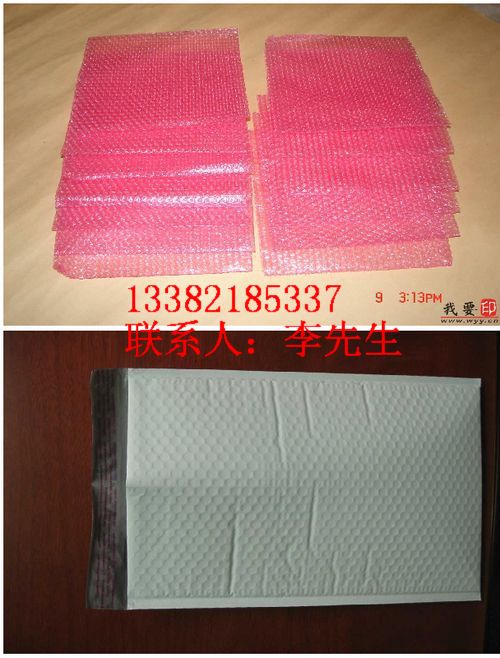 苏州复合气泡袋\苏州珍珠棉复合气泡袋