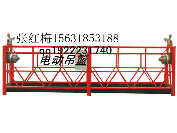 供应本溪吊篮电动吊篮手动吊篮厂家156318531888