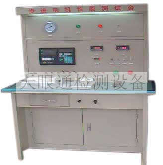 汽车步进电机检测设备