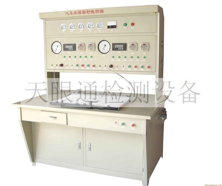 汽车水箱散热器密封检测设备
