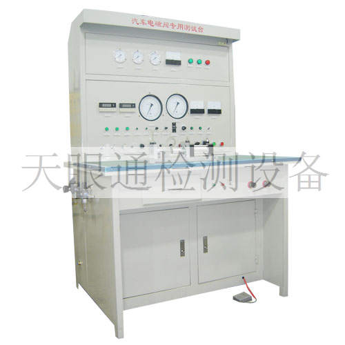 汽车电磁阀检测设备