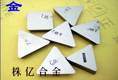 硬质合金机夹刀片 铣刀片YT798 YT715 YT726