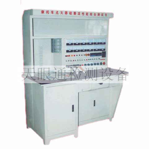 摩托车点火器检测设备