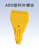供应吹风喷嘴，吹气喷嘴，风刀，wind-1/4喷嘴