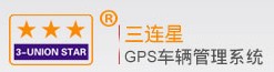 湖南各市县客运车GPS定位系统供应厂商