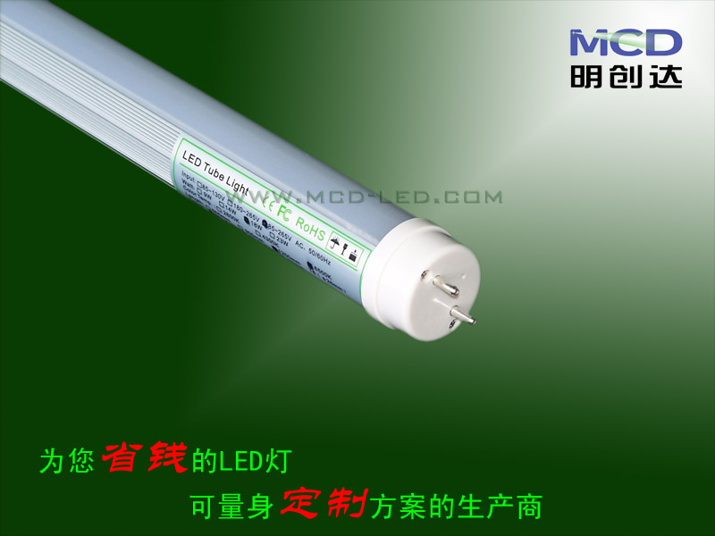 LED日光管-T8-18W