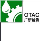 变压器油检测