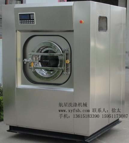 航星工业洗衣机大型的专生产洗涤设备的制造厂家