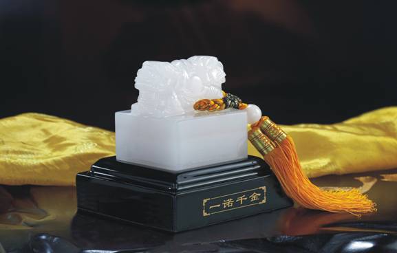 供应一诺千金 玉石印章 龙年礼品
