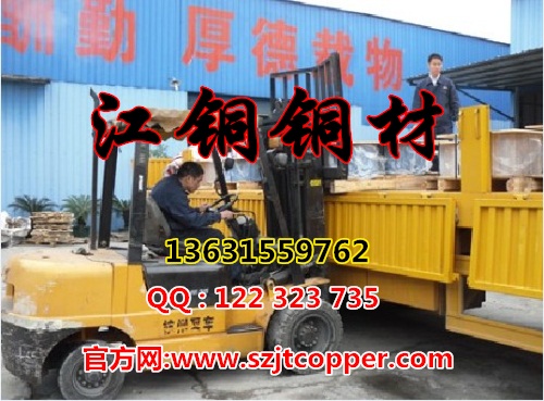 山东H62黄铜带,济南H65黄铜带,C2680黄铜带