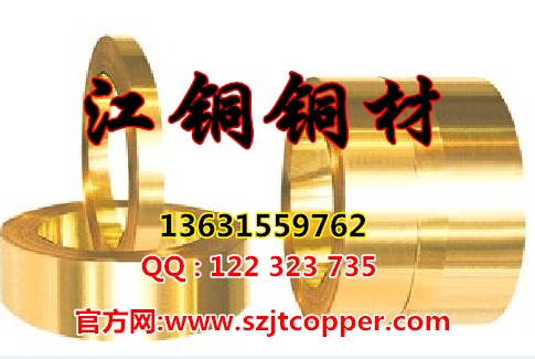 C2680黄铜带,H63黄铜带,C2200黄铜带