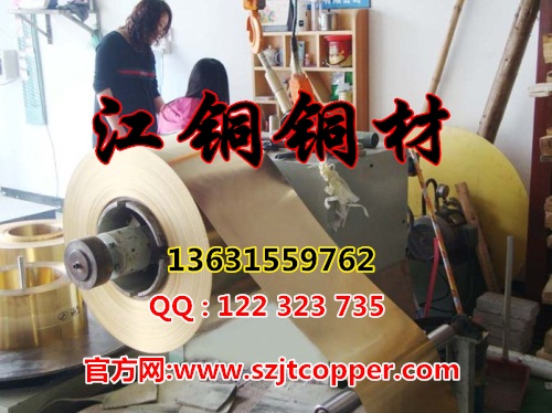 山东H62黄铜带,H63黄铜带,C2200黄铜带