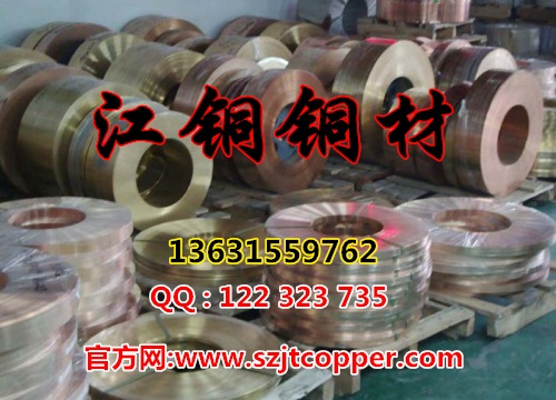 C2100黄铜带,山东H62黄铜带,H70黄铜带