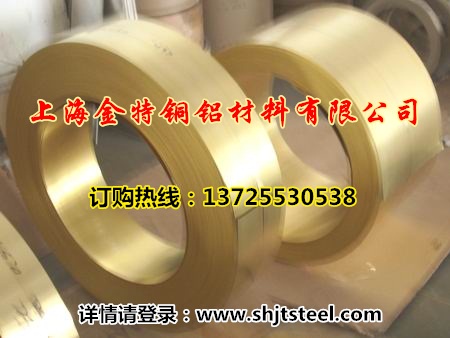 CuZn36黄铜带,济南H65黄铜带,H63黄铜带