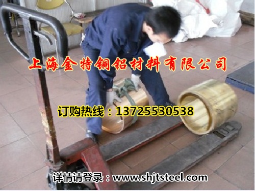 CuZn37黄铜带,H68黄铜带,山东H62黄铜带