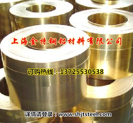 山东H62黄铜带,CuZn30黄铜带,H68黄铜带