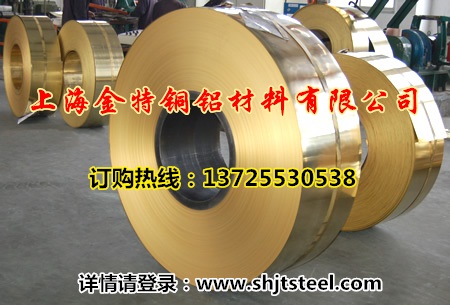 山东H62黄铜带,CuZn10黄铜带,H70黄铜带