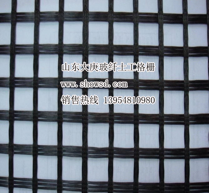 山东大庚牌玻纤土工格栅