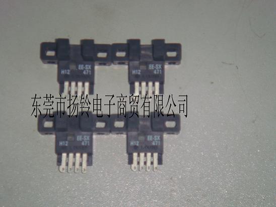 EE-SX471