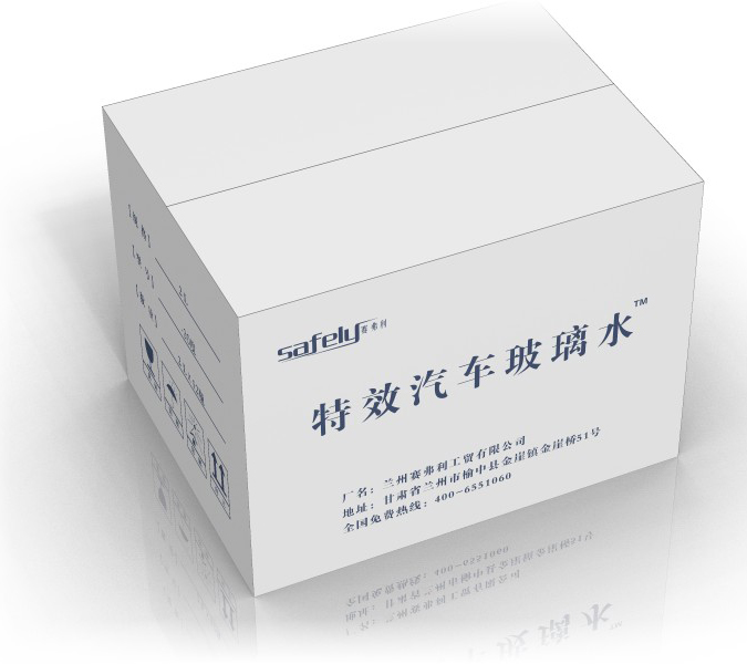 郑州彩色纸箱厂
