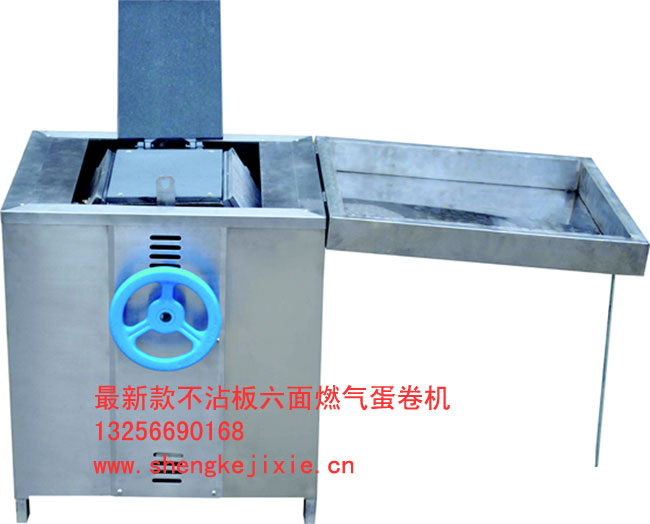 中秋特价销售蛋卷机|不锈钢六面燃气蛋卷机