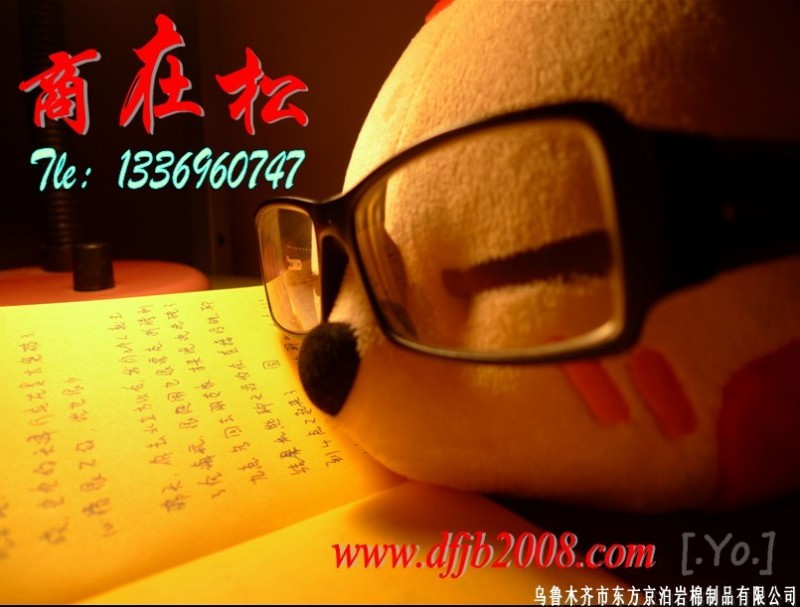 专业生产岩棉保温板、岩棉制品