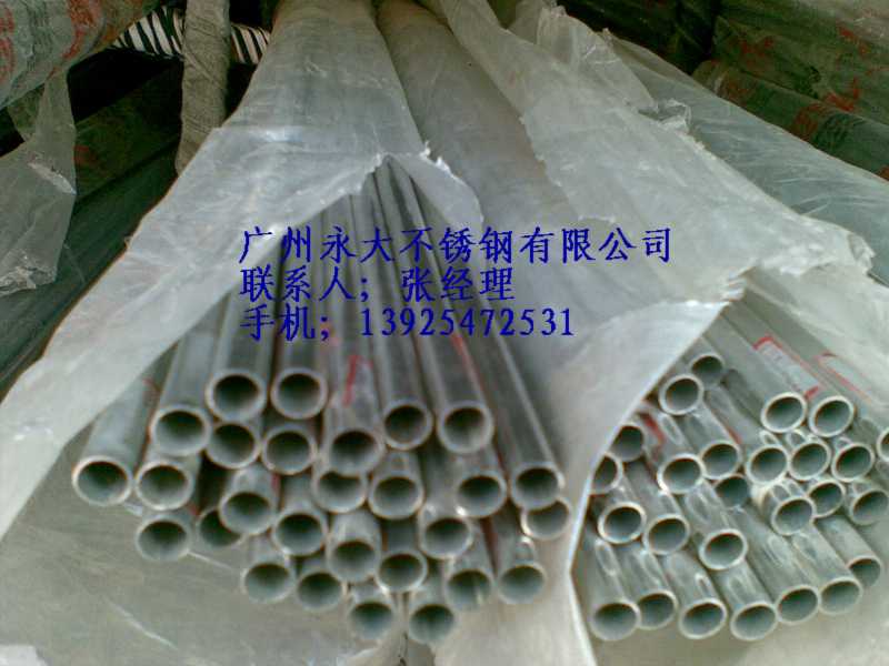 供应广州不锈钢毛细管，精密不锈钢管