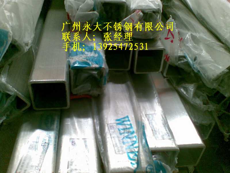 供应安徽不锈钢管，304不锈钢管