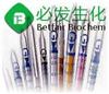 氨气气体检测管3CG 0.05-1.0mg/m3