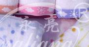 上海永亮出售浪漫系列--9273-1蓝色优质浪漫型毛巾
