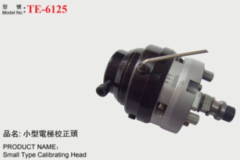 销售小型电极校正头