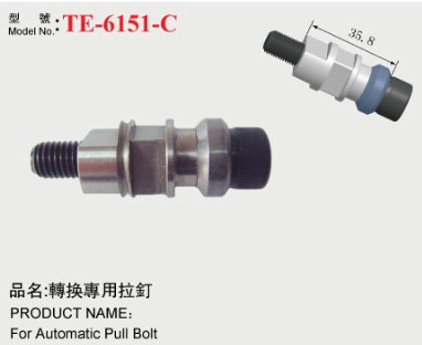销售转换专用拉钉