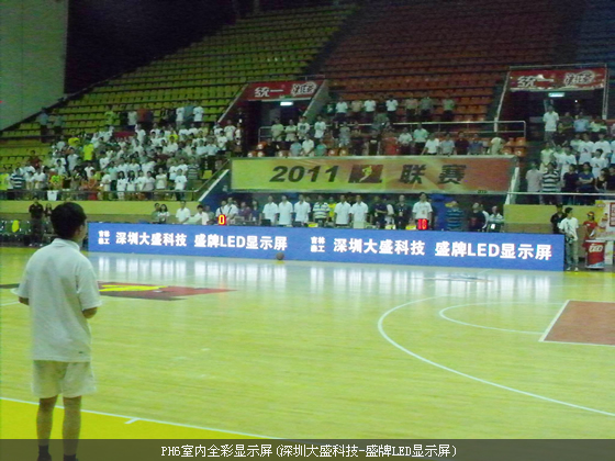 肯定盛牌LED显示屏 中国篮协向大盛科技颁发证书
