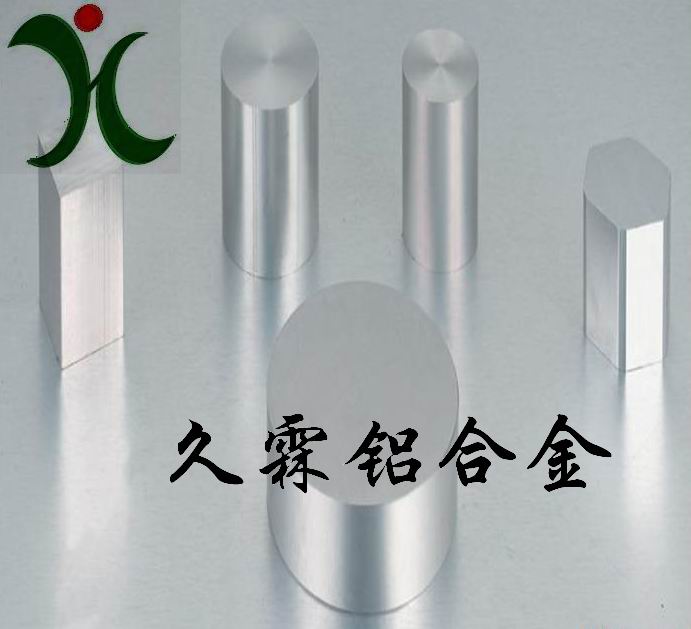 高韧性6061铝合金 美国进口6061铝合金 铝合金批发价