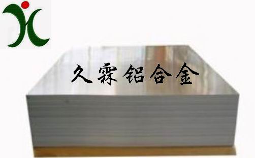 耐磨超微粒铝合金6061 环保铝合金6061 铝合金化学成分