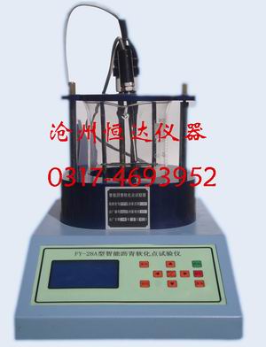 新产品智能高温沥青软化点试验仪恒达销售