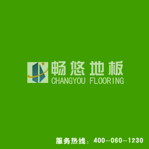 供应畅悠工业地坪