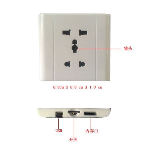 带声控插座式摄像机_微型(针孔)摄像机_监控器材及