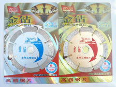 【金刚石锯片】 金钻 闪光版  114 厂家全国直销