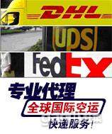 东莞UPS快递，UPS快递收件电话，UPS空运，UPS代理