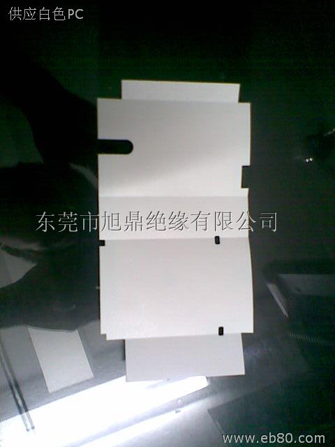 FR1绝缘片