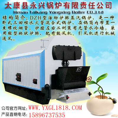 蒸压釜【河南永兴锅炉有限公司】锅炉行业的领航者